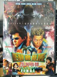 DVD 鬪犬 DVD 台灣正版 二手 李連杰 盧貝松<投名狀<霍元甲<不二神探<玩命對戰<黃飛鴻<浴血任務<神鬼傳奇 歷史價格詳細信息