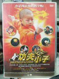 挖寶二手片-K08-037-正版DVD-日片【異次元殺人事件】-真野琪莉娜 塚本晉也 村瀨孝弘 中村達也(直購價) 歷史價格詳細信息