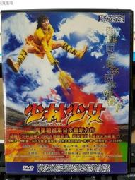 挖寶二手片-J03-017-正版DVD-電影【殺手沒有假期】-柯林法洛 雷夫范恩斯 布蘭頓格里森 克蕾曼絲波西(直購價) 歷史價格詳細信息