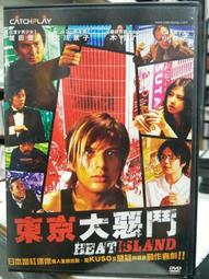 挖寶二手片-J09-024-正版DVD-電影【消失在第七大街】-海登克里斯坦森 譚蒂紐頓 約翰李古查摩(直購價) 歷史價格詳細信息