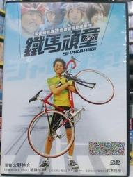 日本寶馬 越南咖啡沖泡濾器組 TA-S-VN-01 歷史價格詳細信息