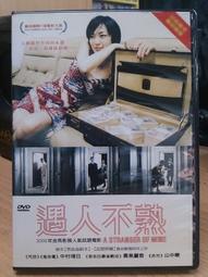 日日遇荷 大馬士革玫瑰酒精噴霧(100ml*2入) 歷史價格詳細信息