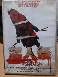 挖寶二手片-E07-086-正版DVD-日片【亡國神盾艦】-真田廣之 寺尾聰(直購價) 歷史價格詳細信息