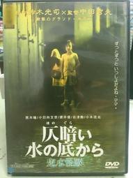 二手)木野直仁 綠色夾棉 防寒外套(B99) 歷史價格詳細信息