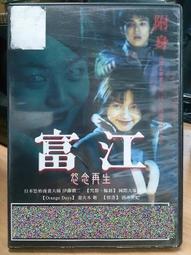 二手DVD (紀)  007 系列 DVD光碟片：八爪女/霹靂彈/殺人執照/金鋼鑽 。1片300元 / 3片 800元 歷史價格詳細信息