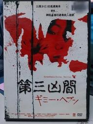 002.日式貼壁掛盆架洗臉盆掛架塑料洗菜盆粘貼式收納鉤多用掛鉤~ 限時特價cud【二丁目】 歷史價格詳細信息