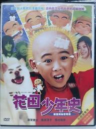 挖寶二手片-M05-026-正版DVD-泰片【鬼4虐】-泰國鬼片四大導演聯手比恐怖驚嚇指數破表(直購價) 歷史價格詳細信息