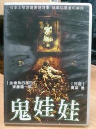 二手DVD 齊瓦哥醫生 奧瑪雪瑞夫 潔洛汀卓別林 茱莉克莉絲汀 3ga2 歷史價格詳細信息