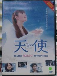 挖寶二手片-M07-009-正版DVD-華語【朱麗葉與梁山伯】-吳鎮宇 吳君如 葛民輝(直購價) 歷史價格詳細信息