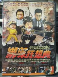 越翔安防連體式半封閉耐酸鹼工業化學 輕型防化服 歷史價格詳細信息