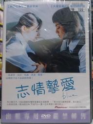 挖寶二手片-M02-044-正版DVD-泰片【美麗拳王】-泰國同志影展片(直購價) 歷史價格詳細信息