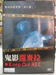 DVD 電影【開棺】2022年國語 /中字 歷史價格詳細信息