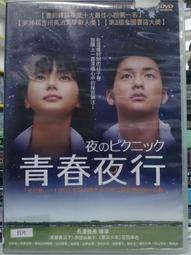 挖寶二手片-O03-049-正版DVD-電影【攻城時刻】-基督教與伊斯蘭教的聖戰(直購價) 歷史價格詳細信息