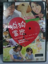 挖寶二手片-N06-032-正版DVD-電影【拍賣人生】-威爾法洛 蕾貝卡霍爾 麥可潘納 史帝夫魯特(直購價) 歷史價格詳細信息