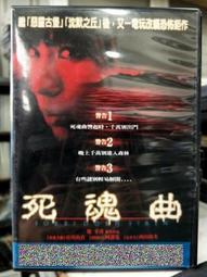 挖寶二手片-X01-026-正版DVD-電影【全面追緝令】摩根費里曼(直購價) 歷史價格詳細信息