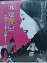 挖寶二手片-K03-070-正版DVD-泰片【屍魂落魄】-泰國鬼工廠打造超靈異視覺力作(直購價) 歷史價格詳細信息