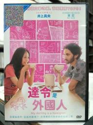 日本正版 井上雄彥 灌籃高手 宮城良田 快攻 短Tee。太陽選物社 歷史價格詳細信息