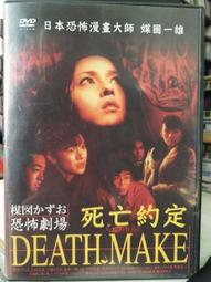 死亡約定 The Pact 茱迪皮考特 Jodi Picoult 姊姊的守護者作者 台灣商務 歐美翻譯文學 歷史價格詳細信息