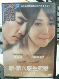 正版DVD-日片【戀之門】-松田龍平 酒井若菜 松尾鈴木 歷史價格詳細信息