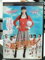 挖寶二手片-J03-017-正版DVD-電影【殺手沒有假期】-柯林法洛 雷夫范恩斯 布蘭頓格里森 克蕾曼絲波西(直購價) 歷史價格詳細信息