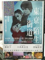 正品真品東京購回Samantha Thamasa超夢幻粉紅肩背包 歷史價格詳細信息