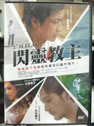 水原希子賓得士ESPIO 160 838 928 120 115M 738膠捲底片傻瓜相機 歷史價格詳細信息