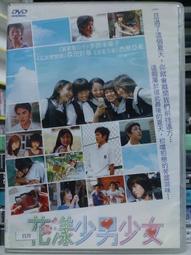 073華城小鋪 品質保證 ***21.6寸寬螢幕465mm*290mm (16:10) 專業級防窺片 歷史價格詳細信息