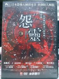 挖寶二手片-X01-026-正版DVD-電影【全面追緝令】摩根費里曼(直購價) 歷史價格詳細信息