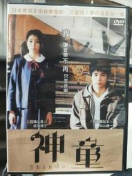 挖寶二手片-L09-006-正版DVD-電影【大製騙家】-史提夫馬丁 艾迪墨菲(直購價) 歷史價格詳細信息