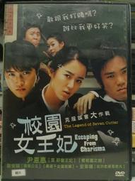 挖寶二手片-J03-017-正版DVD-電影【殺手沒有假期】-柯林法洛 雷夫范恩斯 布蘭頓格里森 克蕾曼絲波西(直購價) 歷史價格詳細信息
