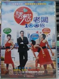 挖寶二手片-K03-070-正版DVD-泰片【屍魂落魄】-泰國鬼工廠打造超靈異視覺力作(直購價) 歷史價格詳細信息