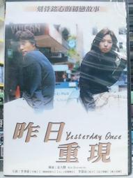 挖寶二手片-J02-004-正版DVD-電影【神鬼風暴】-彼德麥考利 瑞秋布萊克利(直購價) 歷史價格詳細信息