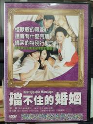 挖寶二手片-J04-016-正版DVD-韓片【藉著雨點說愛你】-李廷鎮 權相宇 韓佳茵(直購價) 歷史價格詳細信息