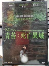 在善品家買的天然阿拉善瑪瑙珍珠蛋白石碧璽白水晶美人魚手工雕刻手串手珠手鐲男女通用手鏈 歷史價格詳細信息