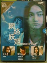 二手正版妖怪手錶吉胖貓吉胖喵景太吊飾絨毛娃娃填充玩偶小隻 歷史價格詳細信息