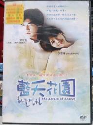 二手裸片 DVD 藍徽特攻隊 The Blue Max <Z129> 歷史價格詳細信息