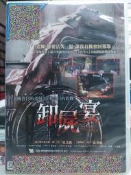 熙美誠品睫毛夾修眉刀萌趣爪一夾捲翹隨心修眉可攜式迷你 歷史價格詳細信息