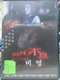 挖寶二手片-J04-016-正版DVD-韓片【藉著雨點說愛你】-李廷鎮 權相宇 韓佳茵(直購價) 歷史價格詳細信息