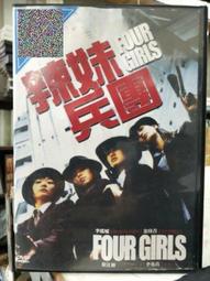 挖寶二手片-J03-017-正版DVD-電影【殺手沒有假期】-柯林法洛 雷夫范恩斯 布蘭頓格里森 克蕾曼絲波西(直購價) 歷史價格詳細信息