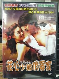 003韓版ins原創小眾設計感極簡百搭不規則面質感S925純銀耳環女 歷史價格詳細信息