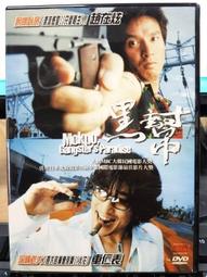 挖寶二手片-O09-003-正版DVD-電影【血色入侵】莉娜萊恩德爾森 凱爾赫德布朗特(直購價) 歷史價格詳細信息