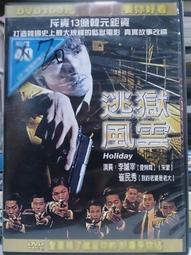 挖寶二手片-O09-003-正版DVD-電影【血色入侵】莉娜萊恩德爾森 凱爾赫德布朗特(直購價) 歷史價格詳細信息