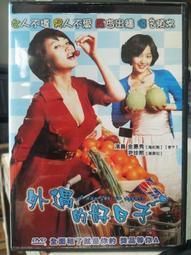 秀熙熙時尚洋氣韓版寬松百搭ins冬季新款夾棉加厚小香風外套女520-雙喜生活館 歷史價格詳細信息