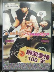 066天堂集團《全新HarpParadise順階排列複音口琴》合奏/適合初學者/現貨 歷史價格詳細信息
