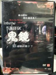 挖寶二手片-L06-084-正版DVD-日片【遺體處置】-高島禮子 三輪瞳 柴俊夫(直購價) 歷史價格詳細信息