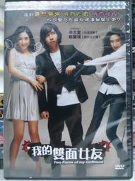 挖寶二手片-O05-053-正版DVD-電影【驚天駭地】-寇克羅素 凱文科斯納(直購價) 歷史價格詳細信息