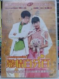 挖寶二手片-O08-013-正版DVD-電影【惡靈線索】尼可拉斯凱吉 艾倫鮑絲汀 莉莉索碧斯基 法蘭西絲康諾(直購價) 歷史價格詳細信息