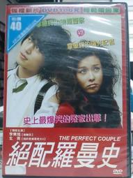 絕配合購~深層按摩球.按摩棒.筋膜按摩球.按摩滾筒.滾棒.Trigger point.筋膜球.瑜珈棒.送袋◎黃芭樂的店◎ 歷史價格詳細信息