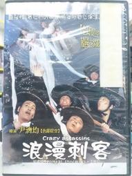 挖寶二手片-O09-003-正版DVD-電影【血色入侵】莉娜萊恩德爾森 凱爾赫德布朗特(直購價) 歷史價格詳細信息