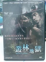 挖寶二手片-X06-043-正版DVD-電影【里歐的房間】(直購價) 歷史價格詳細信息